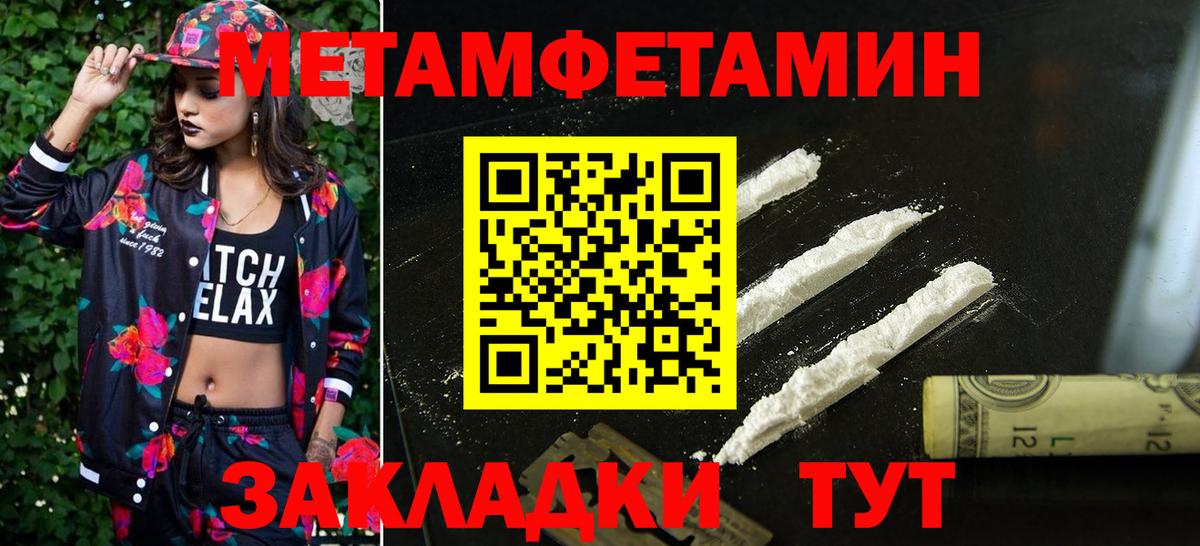 АМФЕТАМИН VHQ  АМФЕТАМИН  Берёзовский  Амфетамин  Вход с VPN 