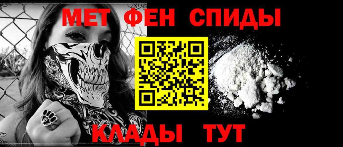 АМФ VHQ Берёзовский