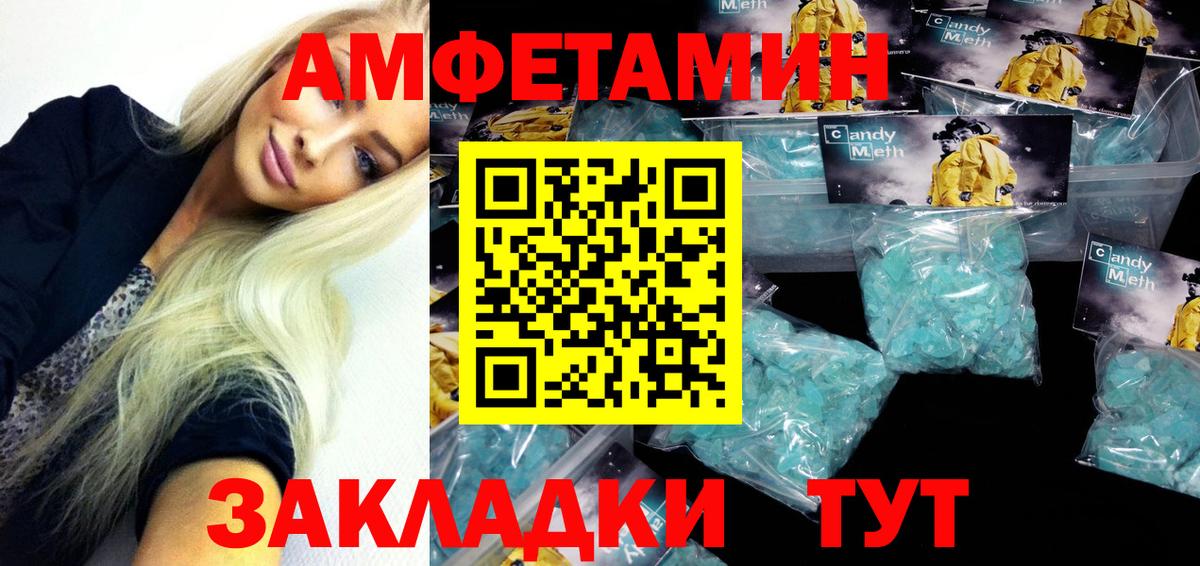 Псилоцибиновые грибы Берёзовский