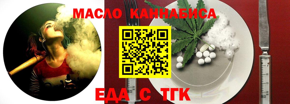 Canna-Cookies марихуана  Вход с VPN  Берёзовский 