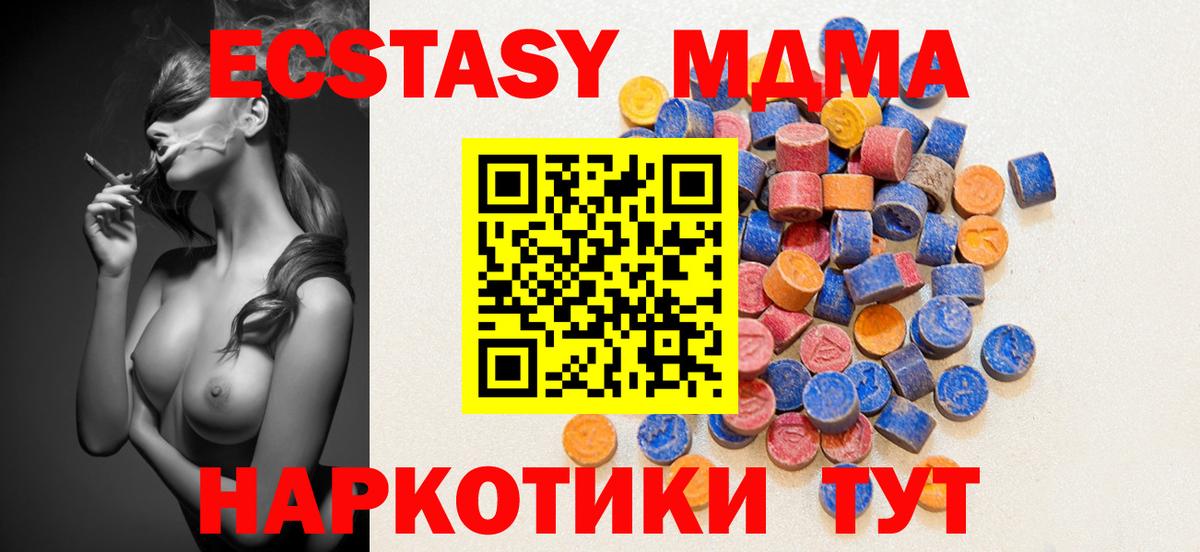 Экстази  Ecstasy louis Vuitton  Берёзовский  Вход с VPN  Ecstasy Philipp Plein 