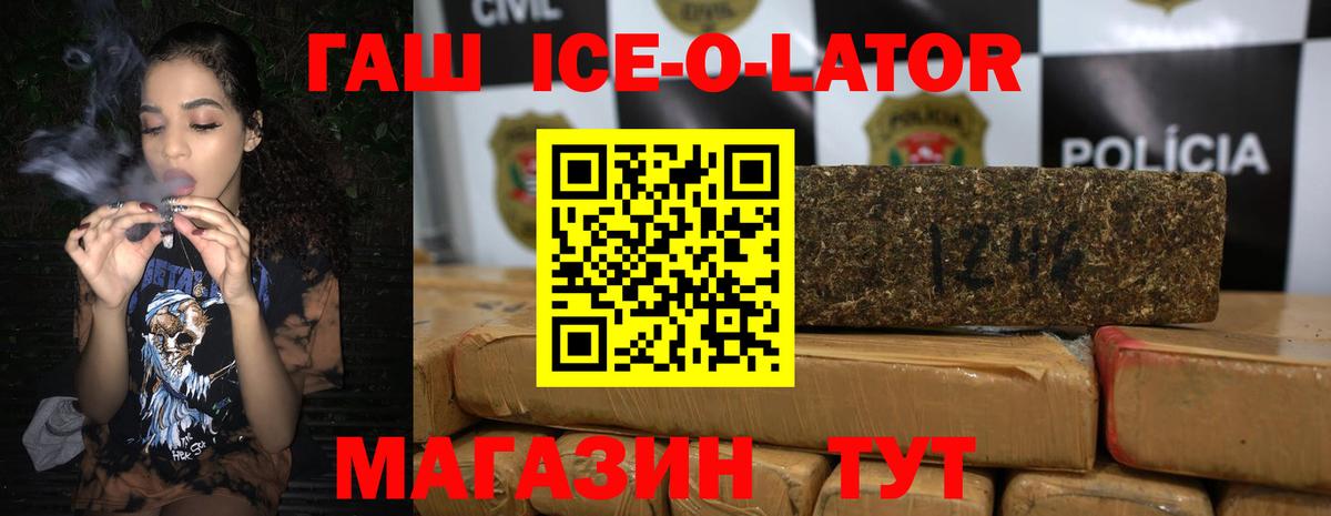 Гашиш AMNESIA HAZE  Гашиш индика сатива  Вход с VPN  Берёзовский 