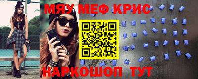 бутират Апшеронск