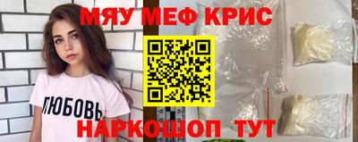 бутират Апшеронск