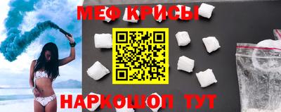бутират Апшеронск