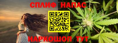 бутират Апшеронск