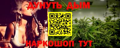 бутират Апшеронск
