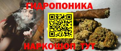 бутират Апшеронск