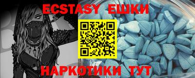 синтетический гашиш Гусь-Хрустальный
