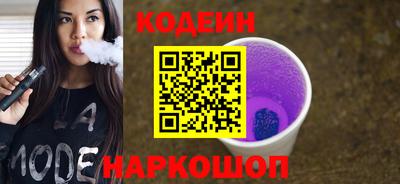 бутират Апшеронск