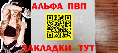 бутират Апшеронск
