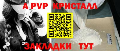 jwh Апрелевка