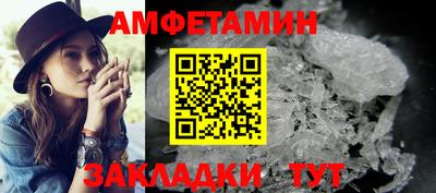 бутират Апшеронск