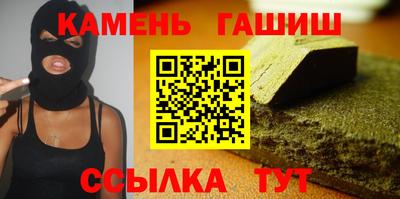 бутират Апшеронск