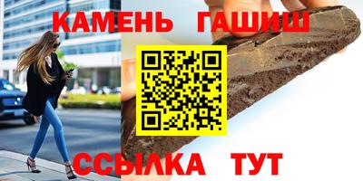 бутират Апшеронск