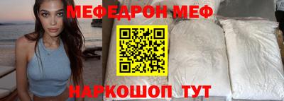 бутират Апшеронск
