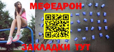 mix Гусиноозёрск