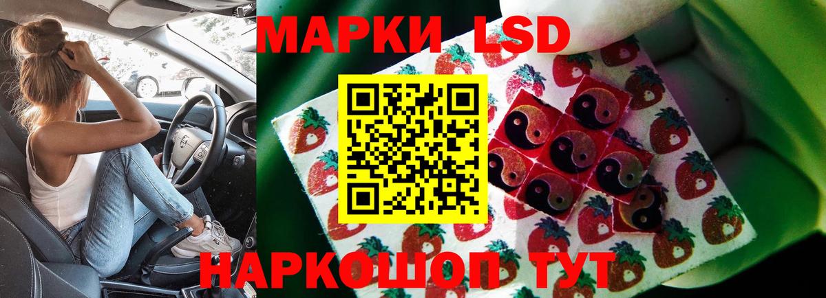 Берёзовский  LSD-25 экстази кислота  Вход с VPN  ЛСД экстази кислота 