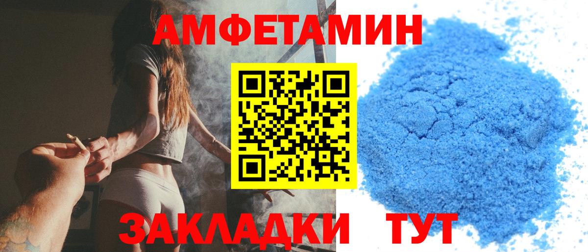 MDMA  КЕТАМИН  Вход с VPN  Меф МЯУ МЯУ   Берёзовский  Вейп ТГК  Гашиш  Cocaine 