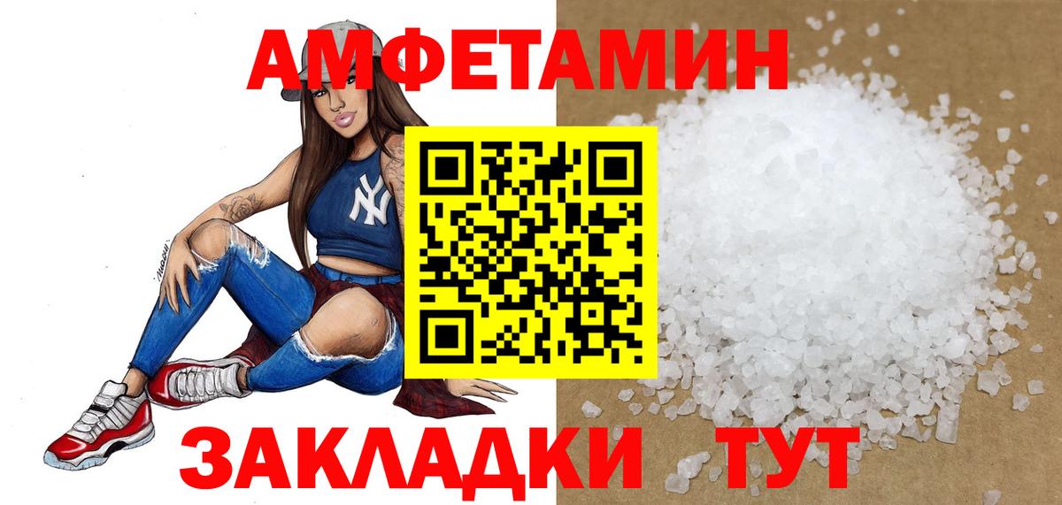 МЕТАМФЕТАМИН Methamphetamine  Вход с VPN  МЕТАМФЕТАМИН Methamphetamine  Берёзовский 