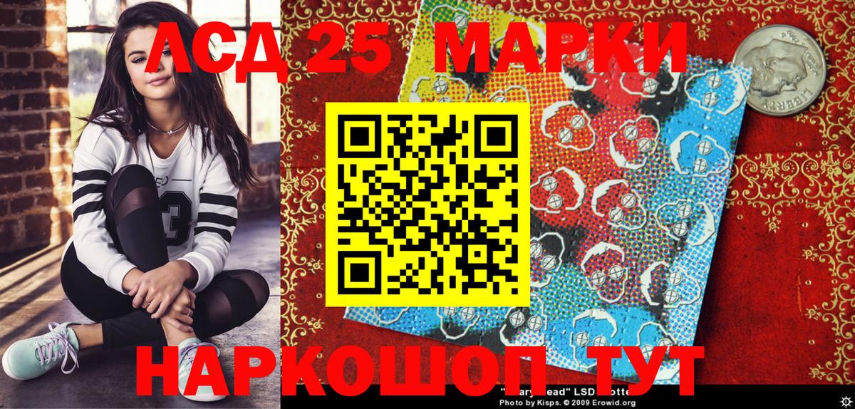 Берёзовский  Марки N-bome 1500мкг  Марки NBOMe  Вход с VPN 