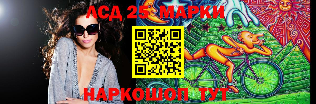 Марки NBOMe 1,8мг Берёзовский
