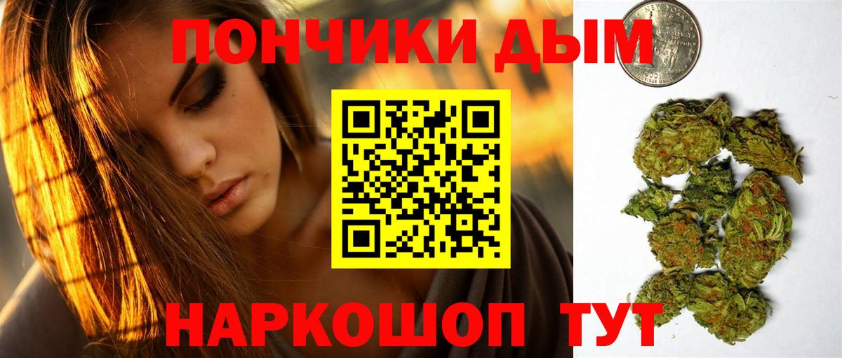Канабис Amnesia  Канабис LSD WEED  Шишки марихуана план  Вход с VPN  Берёзовский  Канабис White Widow 