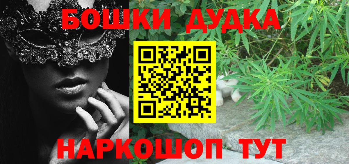 Бошки Шишки MAZAR Берёзовский